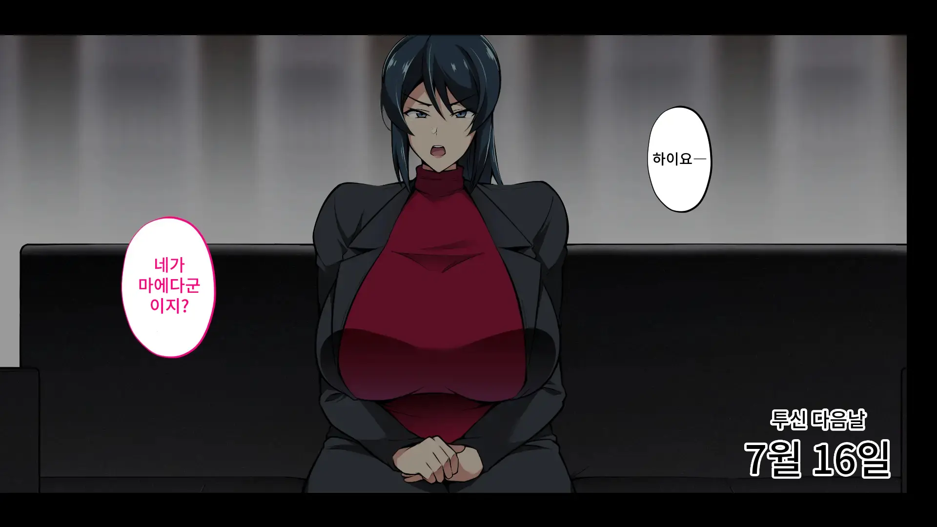 Saimin Haha NTR ~Omae No Kaa-Chan, Chorokatta Wa (Warai)~ | 니 엄마, 너무 쉬웠어(웃음) ~최면·엄마NTR~